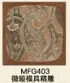 Gạch bông KT 400x400mm mã MFG403