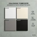 Gạch ceramic 200x200mm cạnh phẳng bề mặt phủ hạt cát