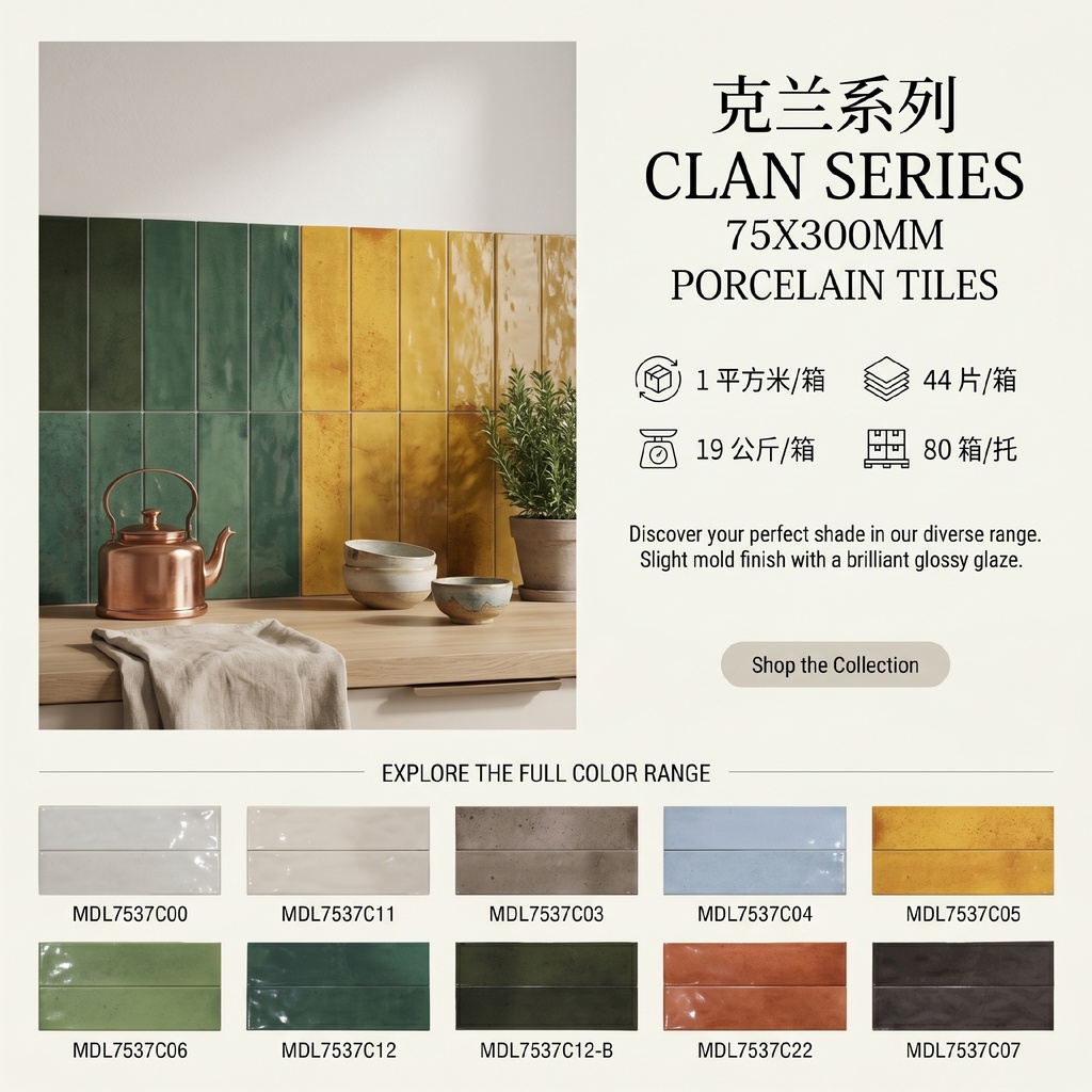 Gạch porcelain 75x300mm gợn sóng men bóng cao CLAN SERIES